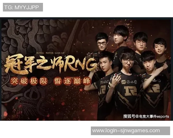 esports数据电竞实时数据分析聚焦RNG耐力表现与战术策略探讨