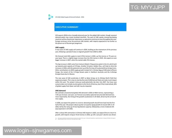 2026电竞新闻世界大师赛特别报道LNG成长之路探秘与未来展望