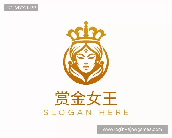 认识赏金女王